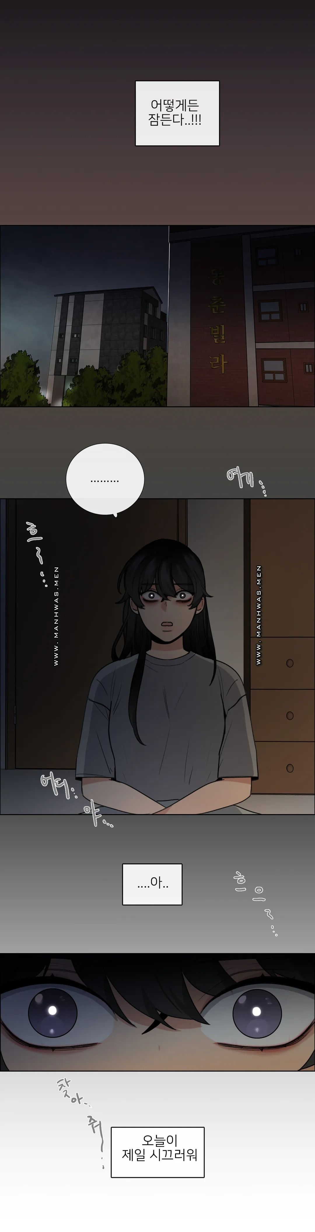 Wait Raw Chapter 6 Page 16