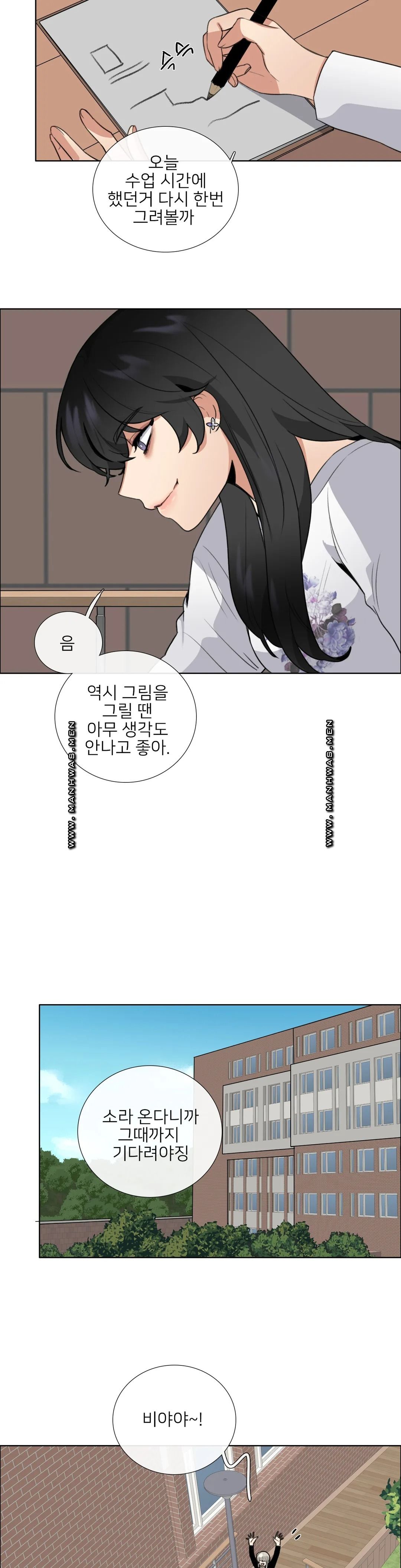 Wait Raw Chapter 6 Page 2