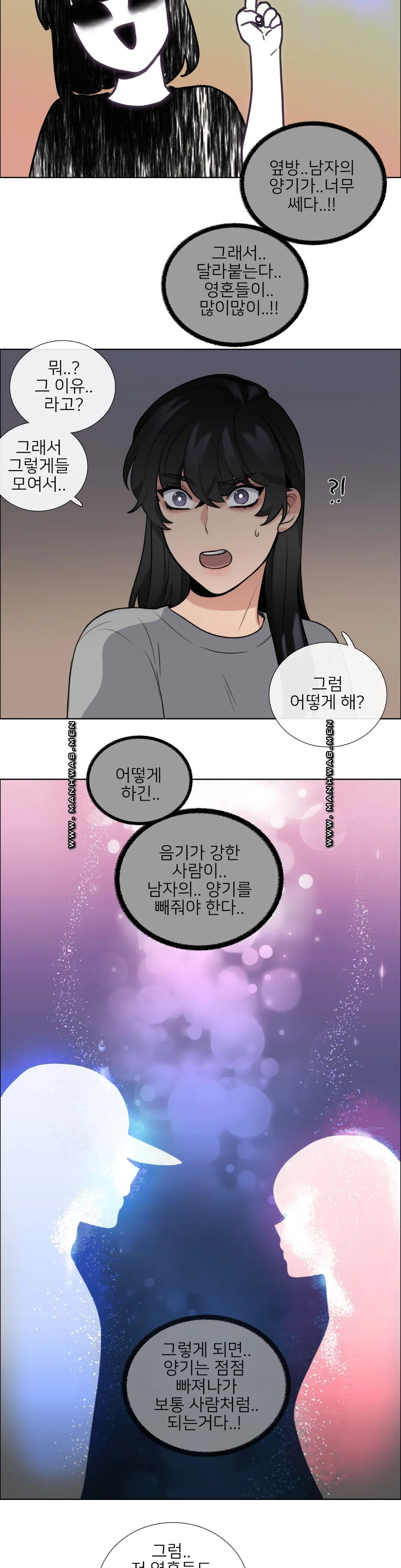 Wait Raw Chapter 6 Page 20