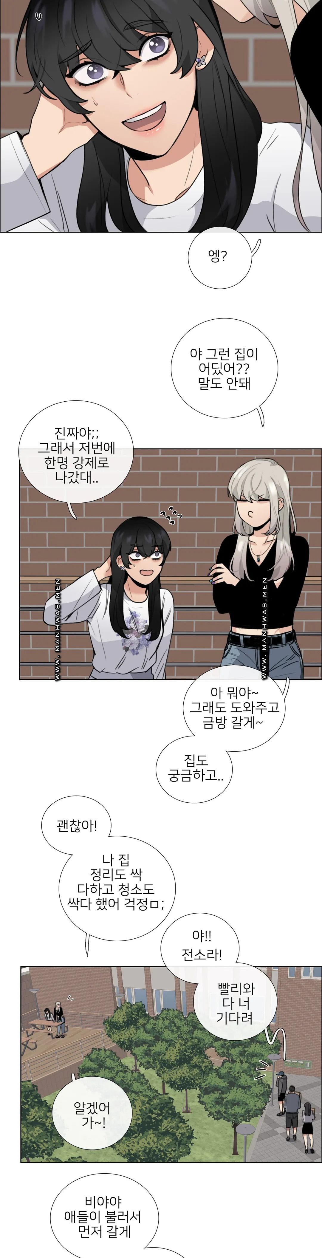 Wait Raw Chapter 6 Page 6