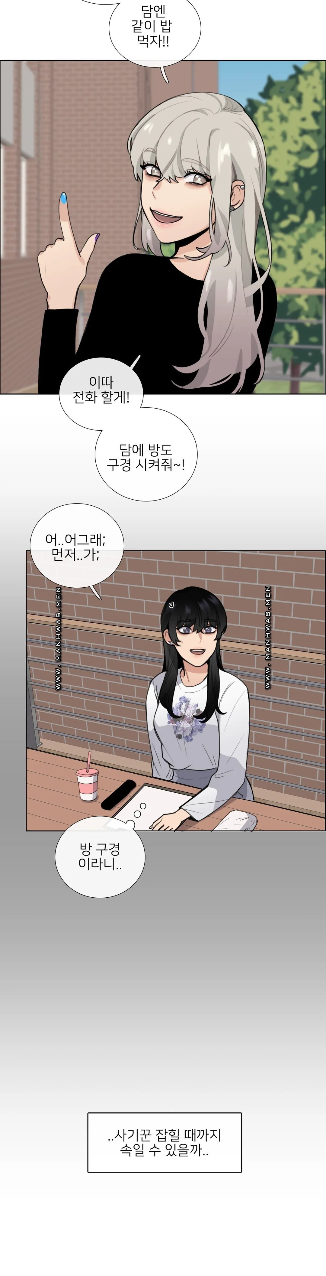 Wait Raw Chapter 6 Page 7