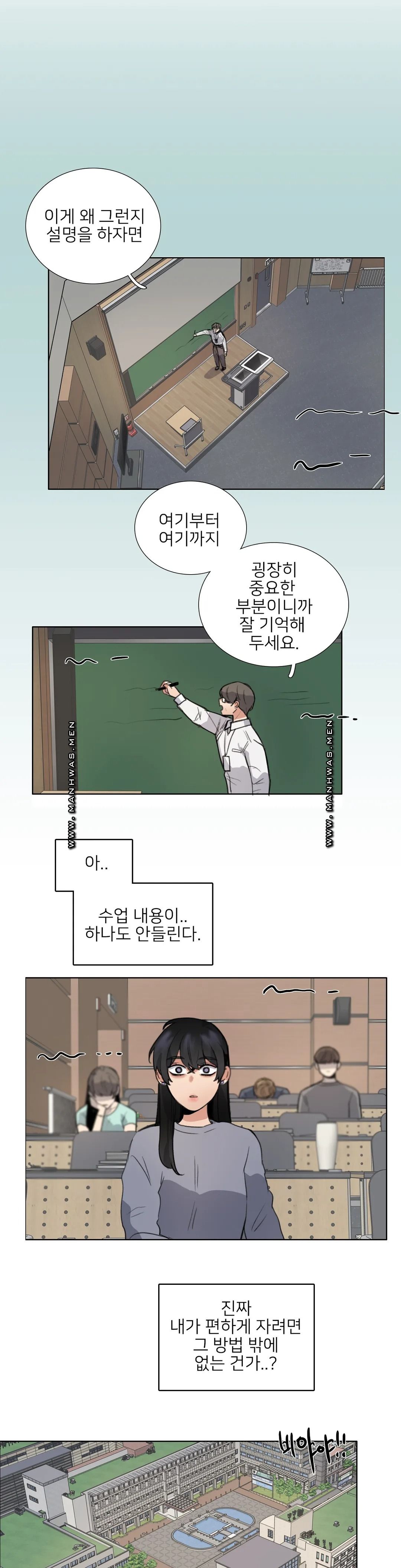 Wait Raw Chapter 7 Page 13