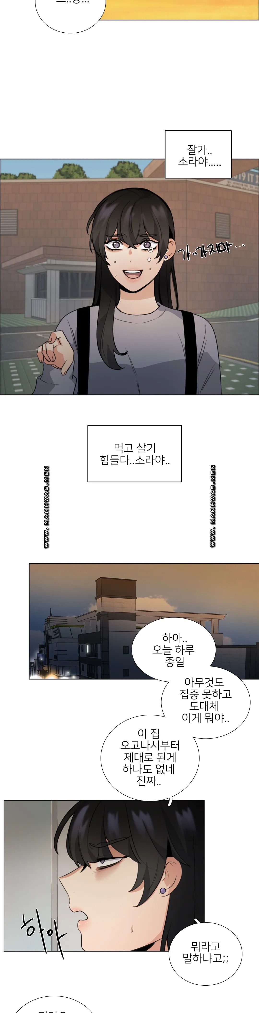 Wait Raw Chapter 7 Page 15