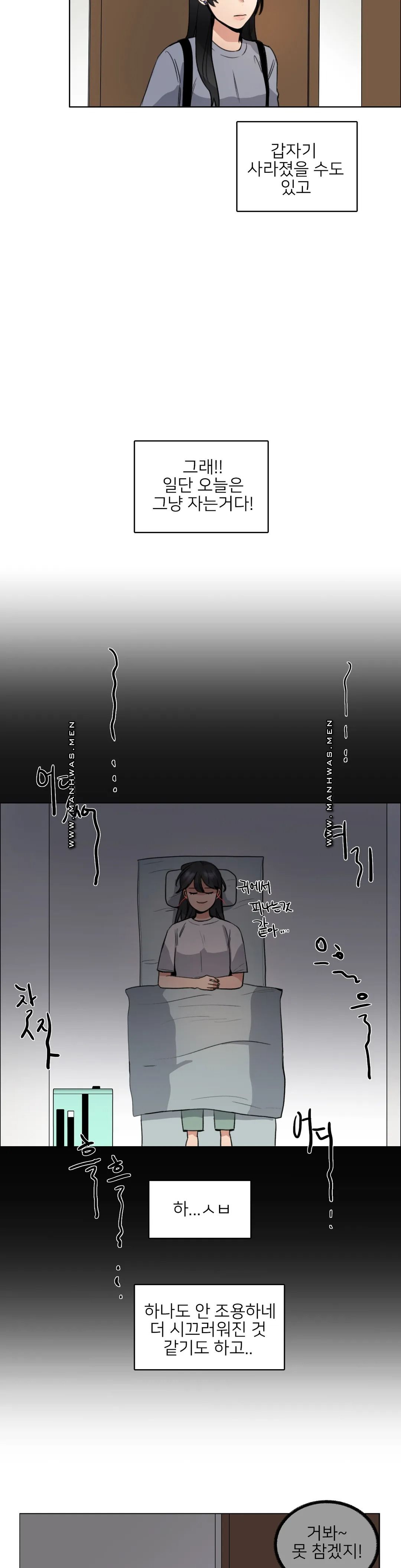 Wait Raw Chapter 7 Page 17