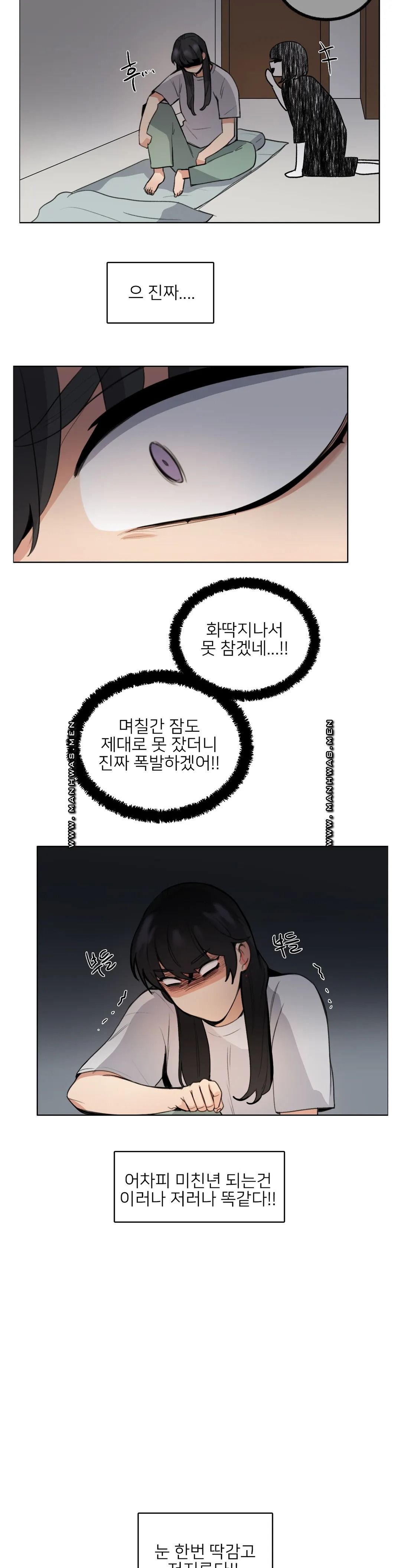 Wait Raw Chapter 7 Page 18