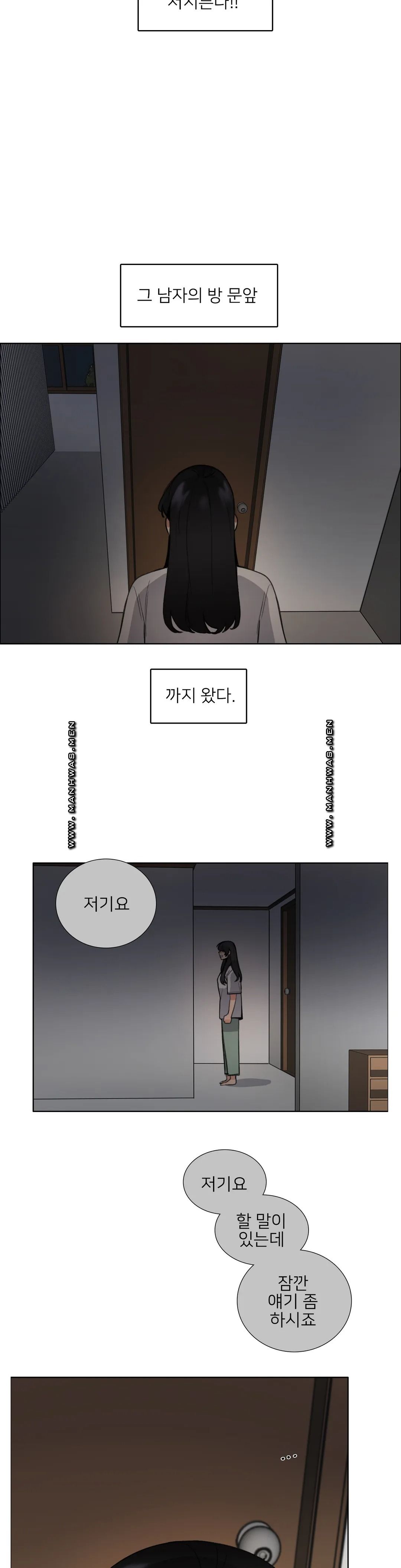 Wait Raw Chapter 7 Page 19