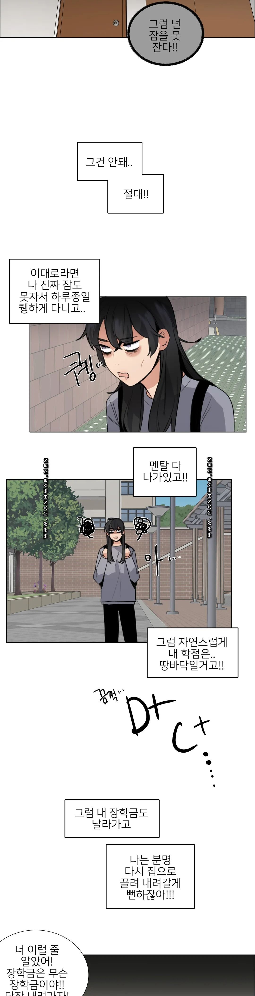 Wait Raw Chapter 7 Page 2
