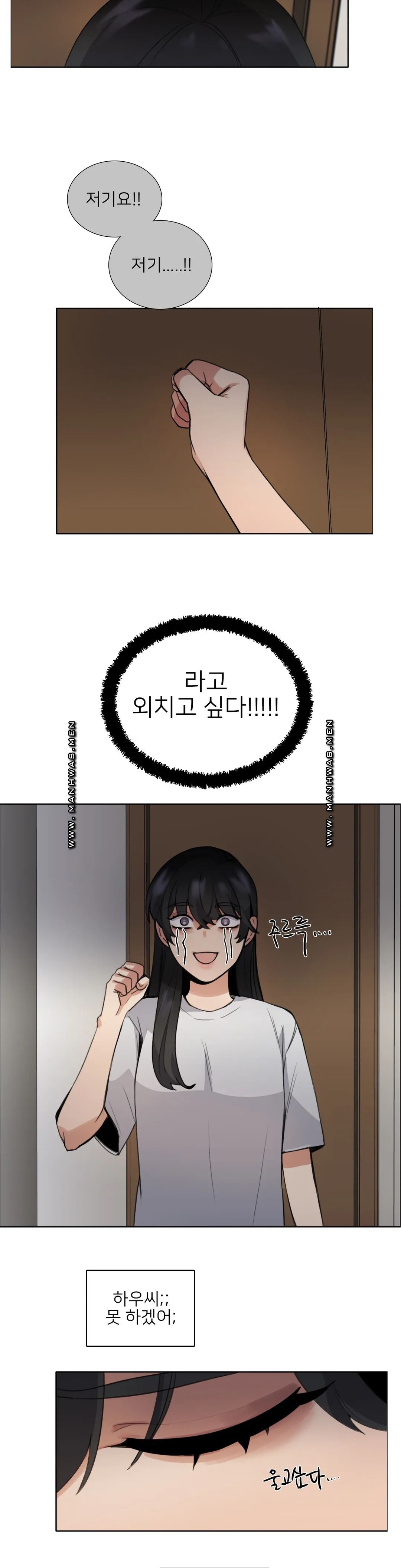 Wait Raw Chapter 7 Page 20