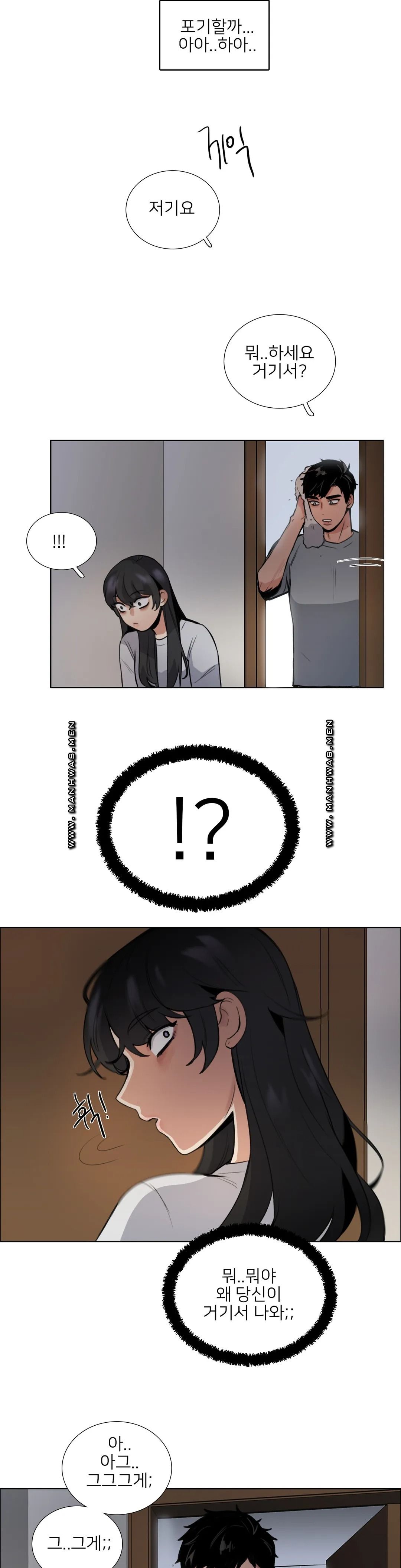 Wait Raw Chapter 7 Page 21