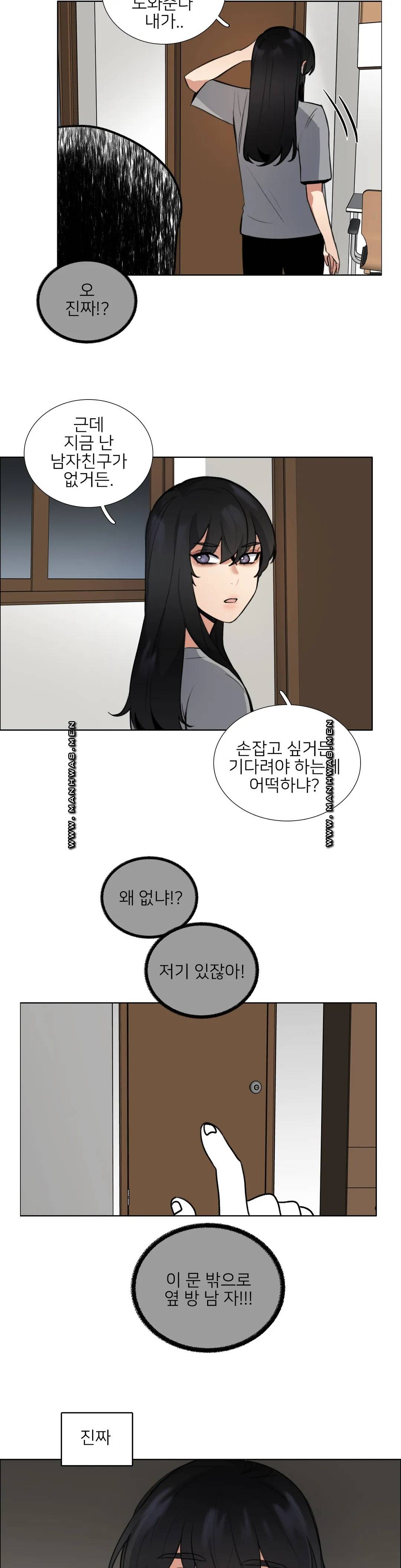 Wait Raw Chapter 7 Page 8