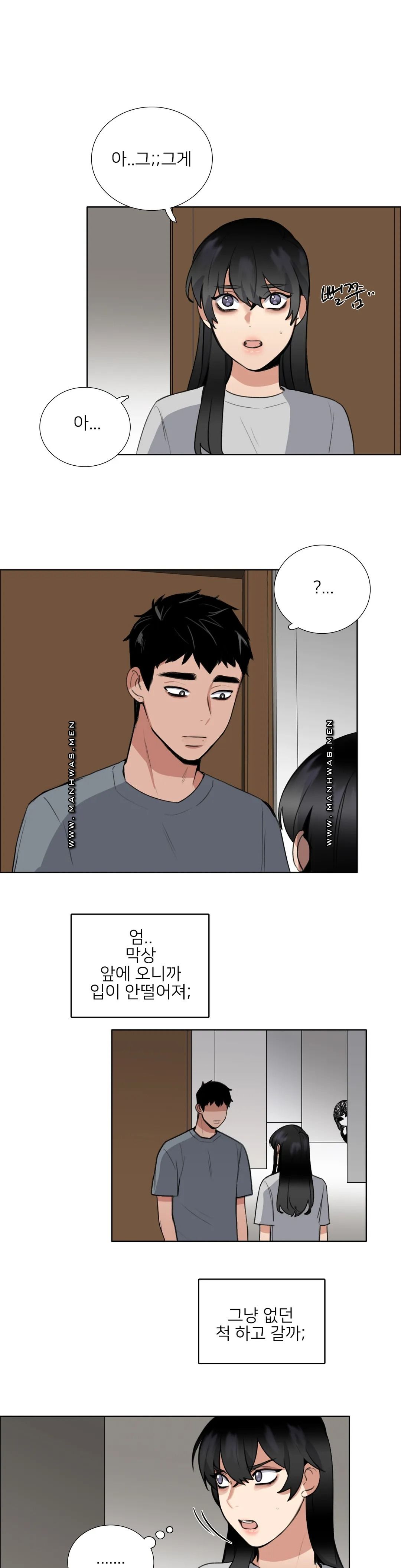 Wait Raw Chapter 8 Page 1