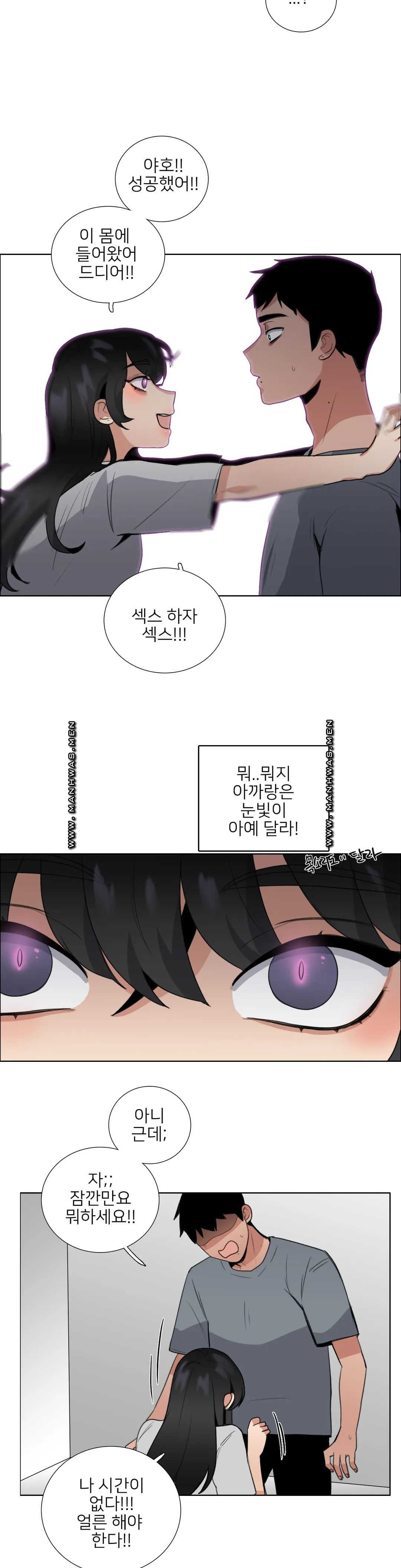 Wait Raw Chapter 8 Page 18
