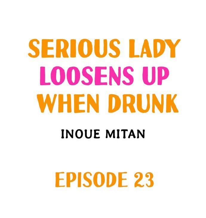 Serious Lady Loosens Up When Drunk Chapter 23 Page 1