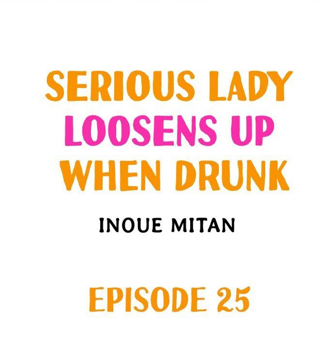 Serious Lady Loosens Up When Drunk Chapter 25 Page 1