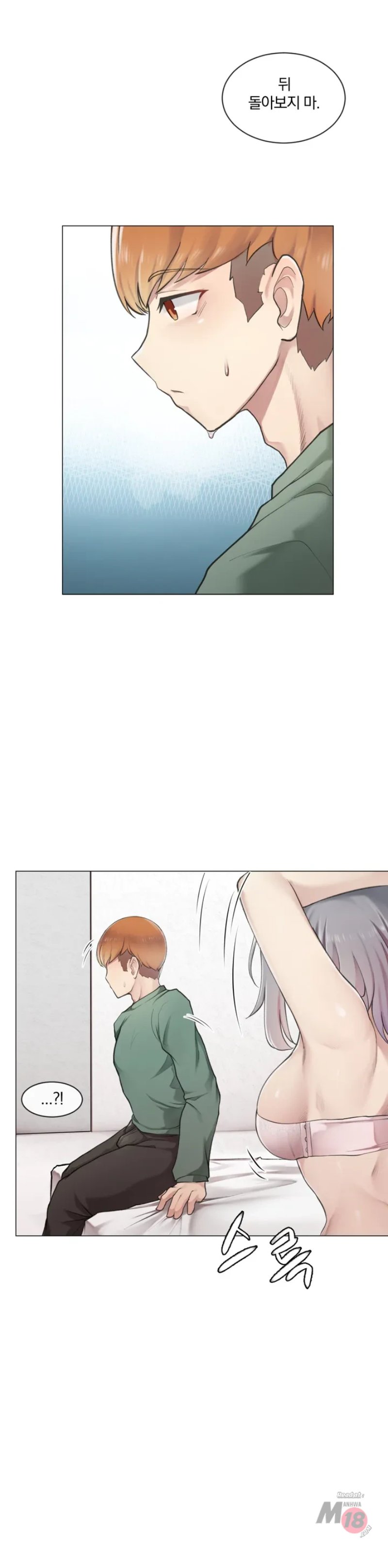 Dick Falls Off Raw Chapter 1 Page 35
