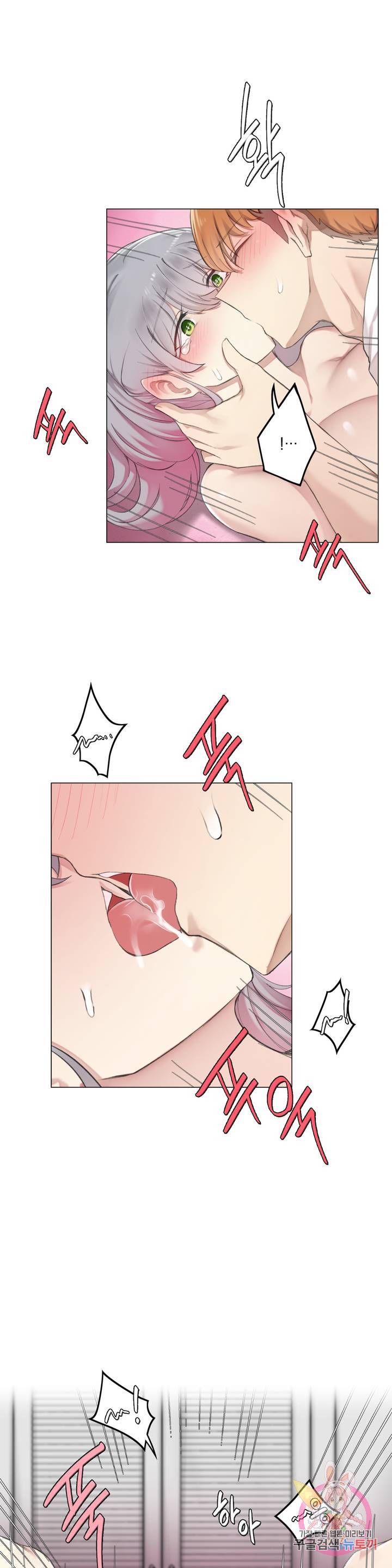 Dick Falls Off Raw Chapter 9 Page 19