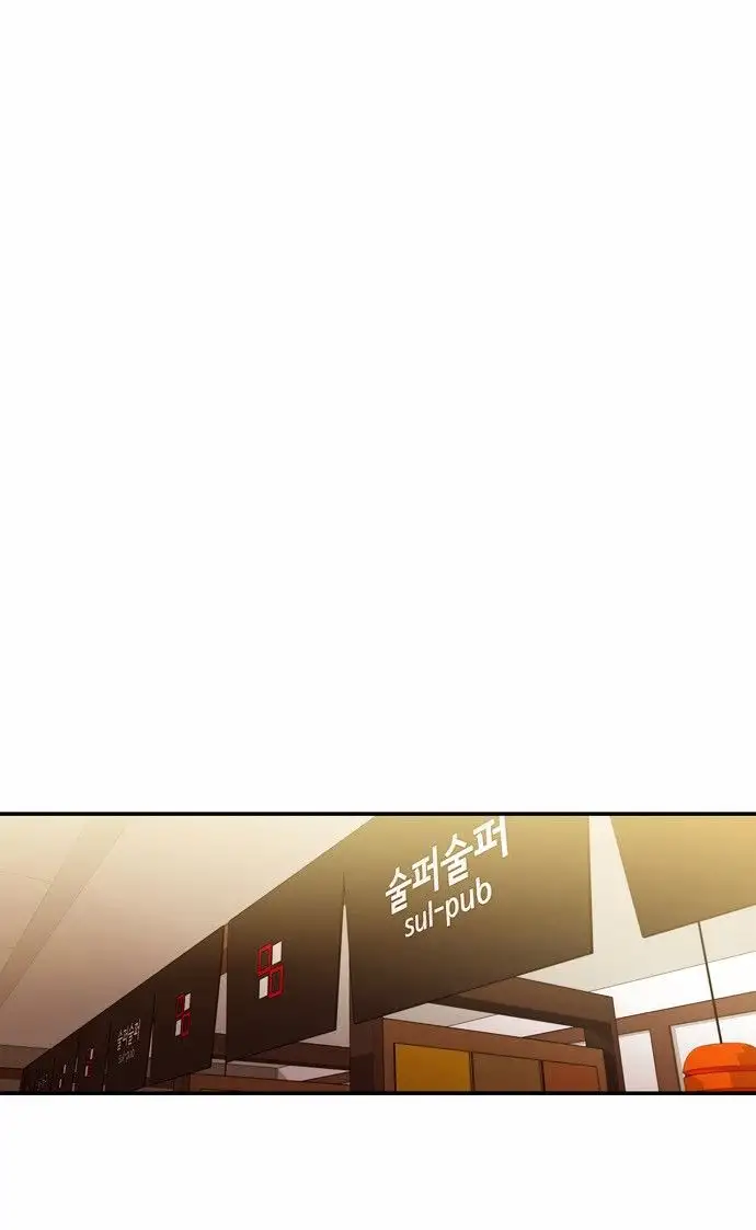 Do It One More Time Chapter 10 Page 15