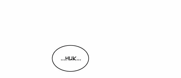 Do It One More Time Chapter 10 Page 40