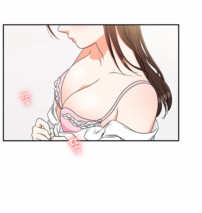 Do It One More Time Chapter 11 Page 12