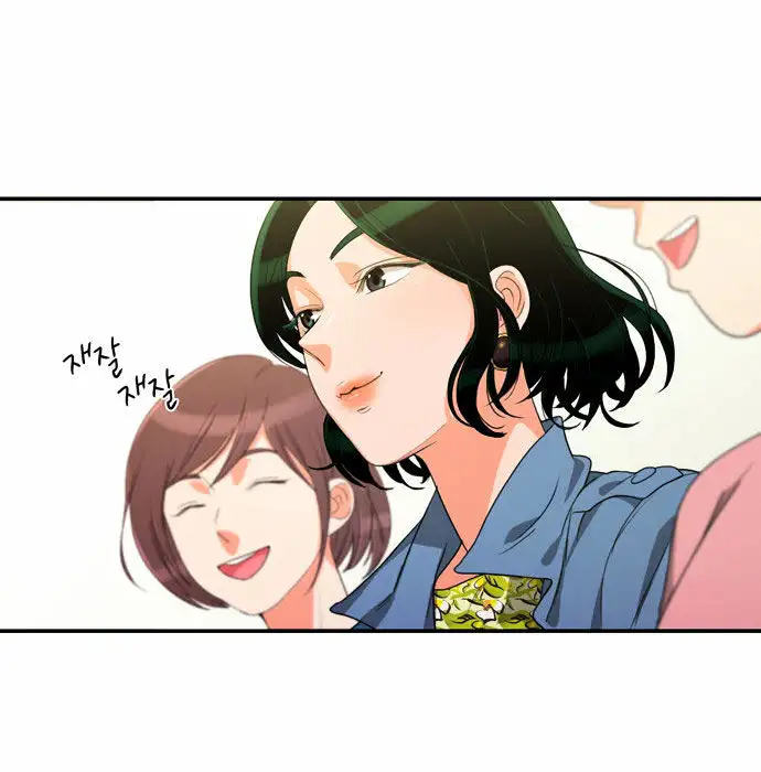Do It One More Time Chapter 12 Page 65