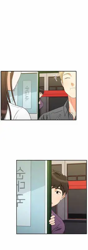 Do It One More Time Chapter 13 Page 50