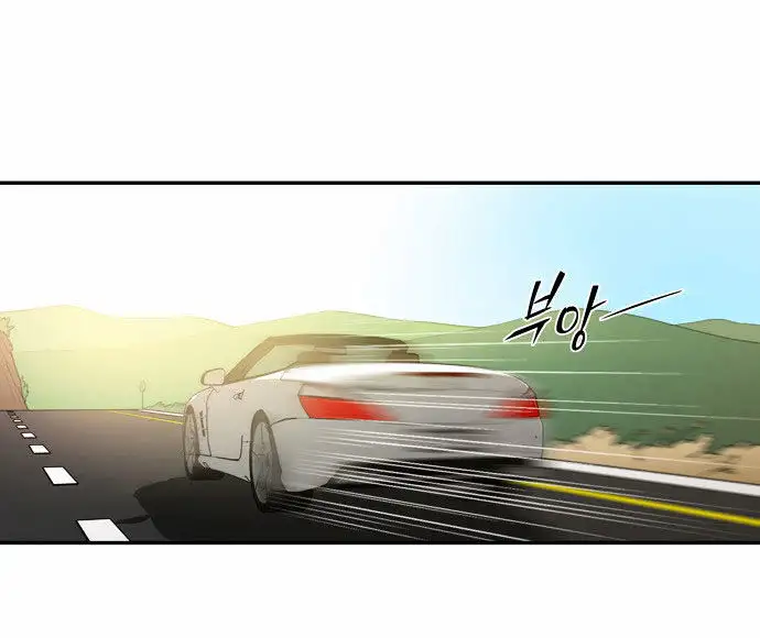 Do It One More Time Chapter 15 Page 48