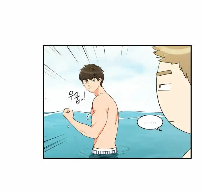 Do It One More Time Chapter 16 Page 44