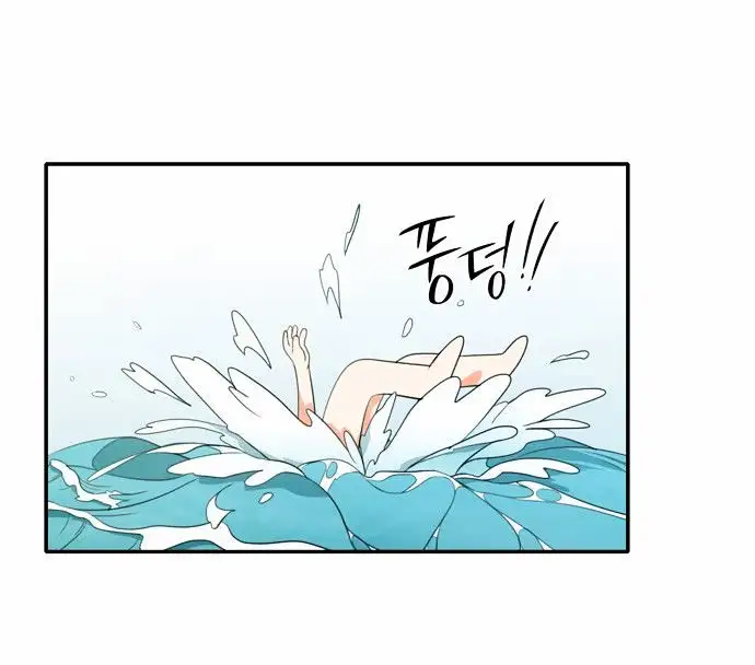 Do It One More Time Chapter 16 Page 47