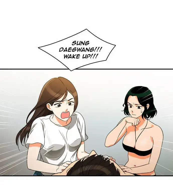 Do It One More Time Chapter 17 Page 32