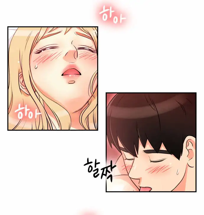 Do It One More Time Chapter 2 Page 16
