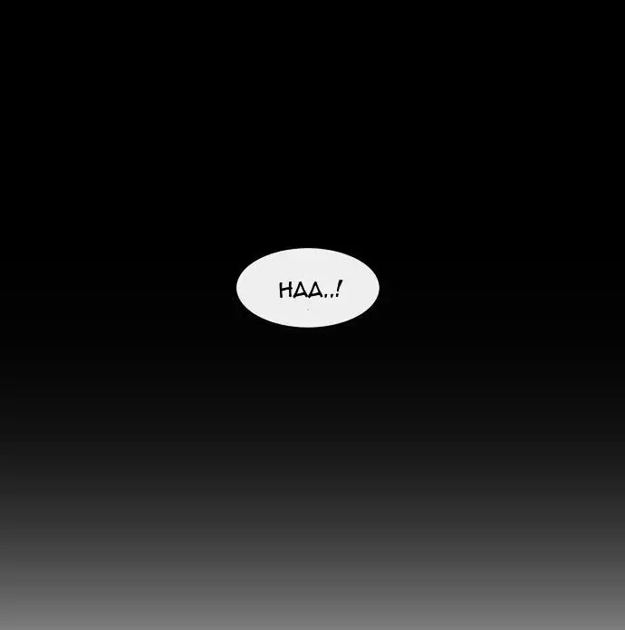 Do It One More Time Chapter 2 Page 70