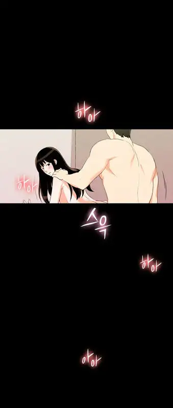 Do It One More Time Chapter 21 Page 48