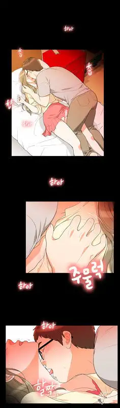 Do It One More Time Chapter 23 Page 47