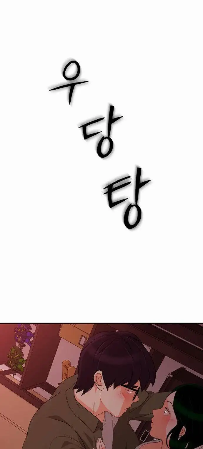 Do It One More Time Chapter 25 Page 26