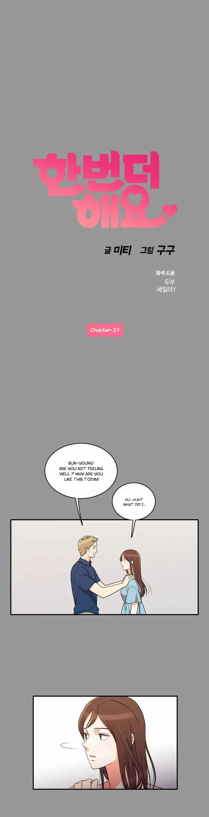 Do It One More Time Chapter 27 Page 3