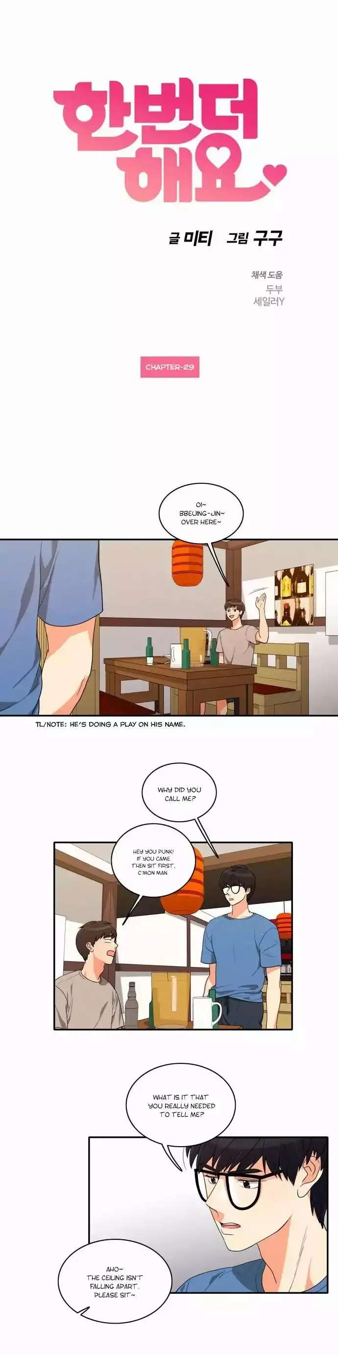 Do It One More Time Chapter 29 Page 2