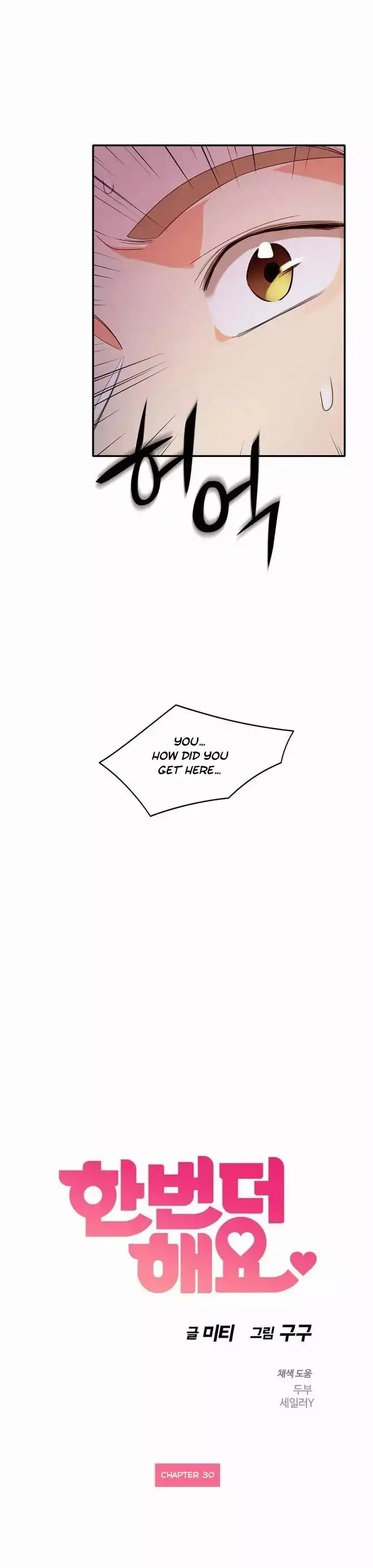 Do It One More Time Chapter 30 Page 3