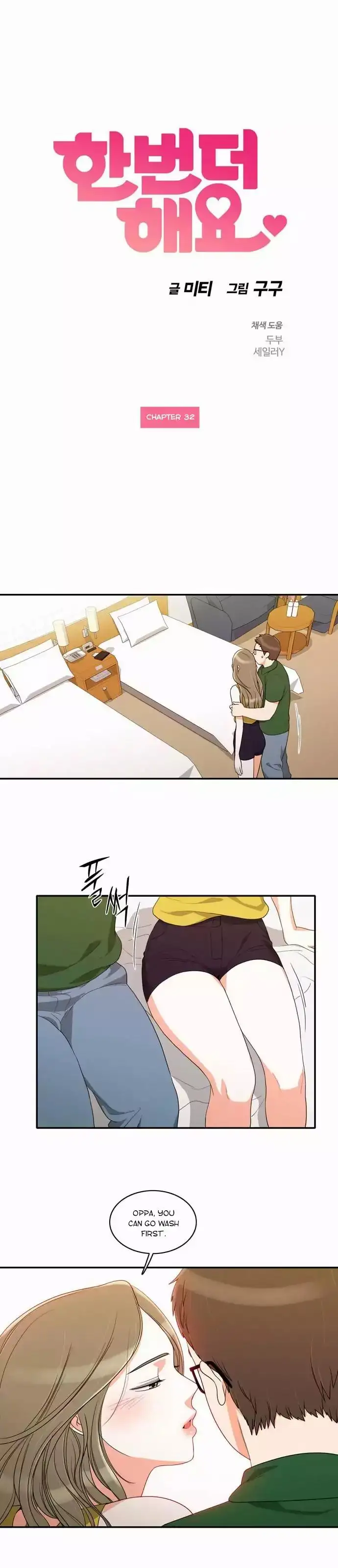 Do It One More Time Chapter 32 Page 5