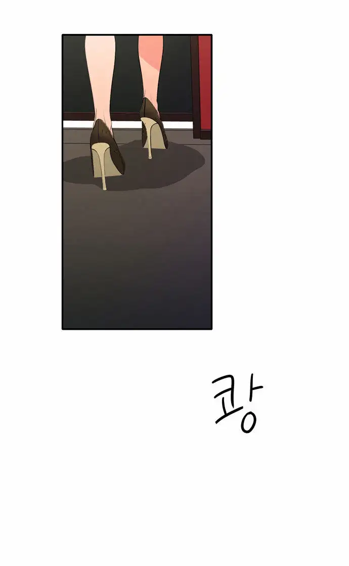 Do It One More Time Chapter 4 Page 61