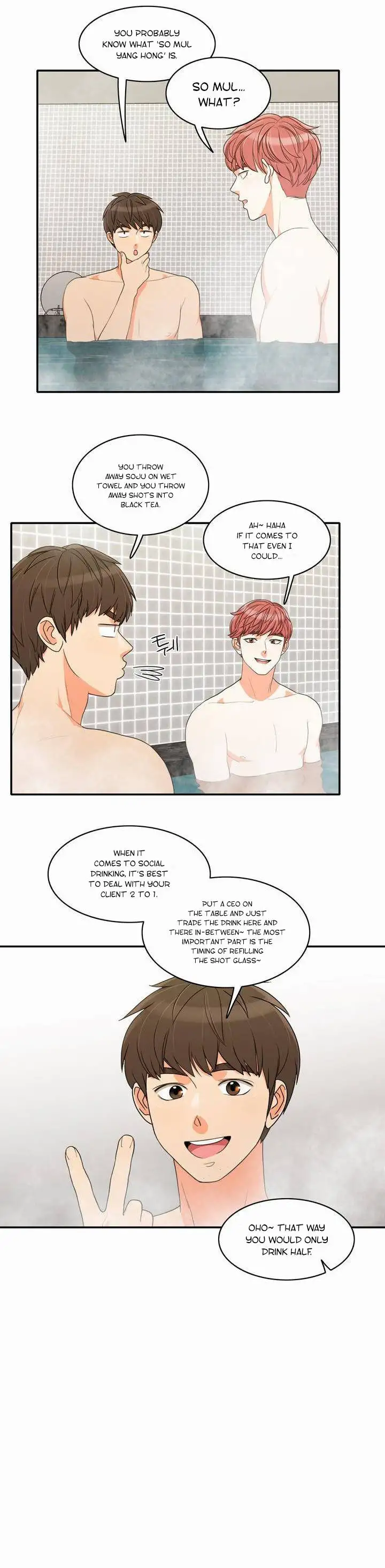 Do It One More Time Chapter 44 Page 14