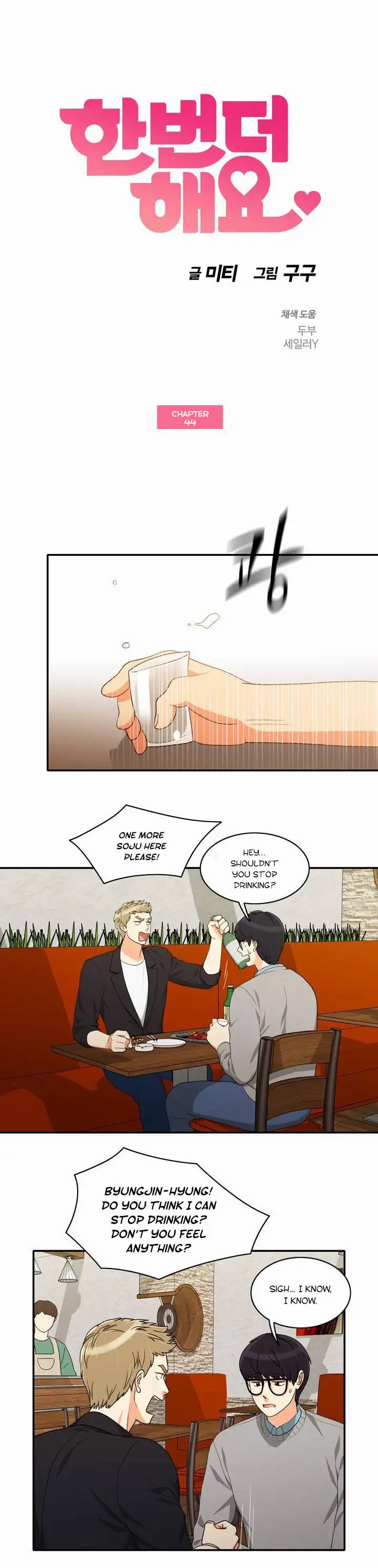 Do It One More Time Chapter 44 Page 2