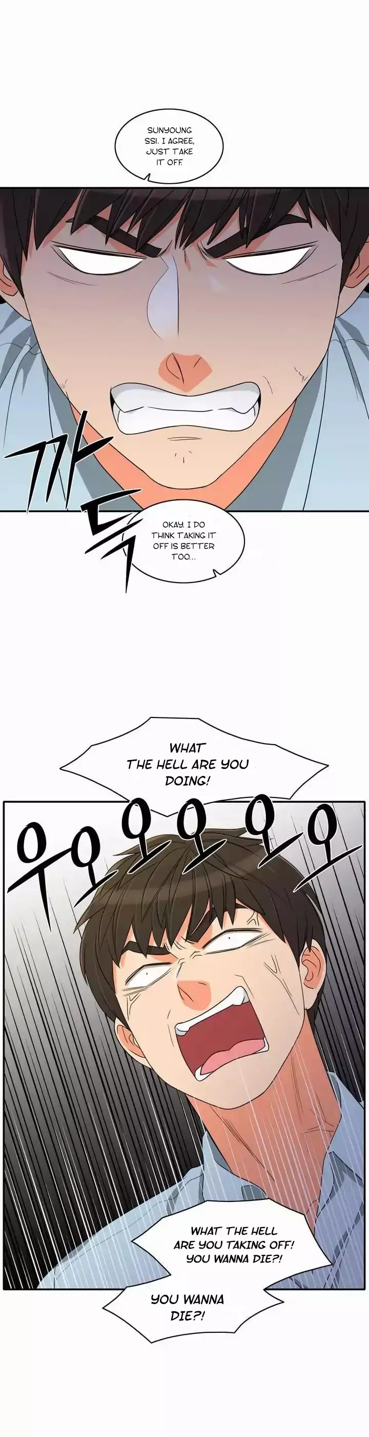 Do It One More Time Chapter 46 Page 17