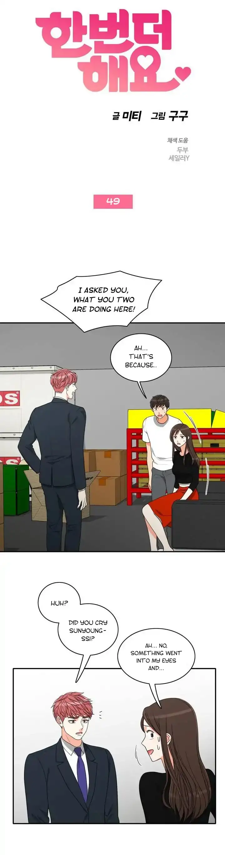 Do It One More Time Chapter 49 Page 4