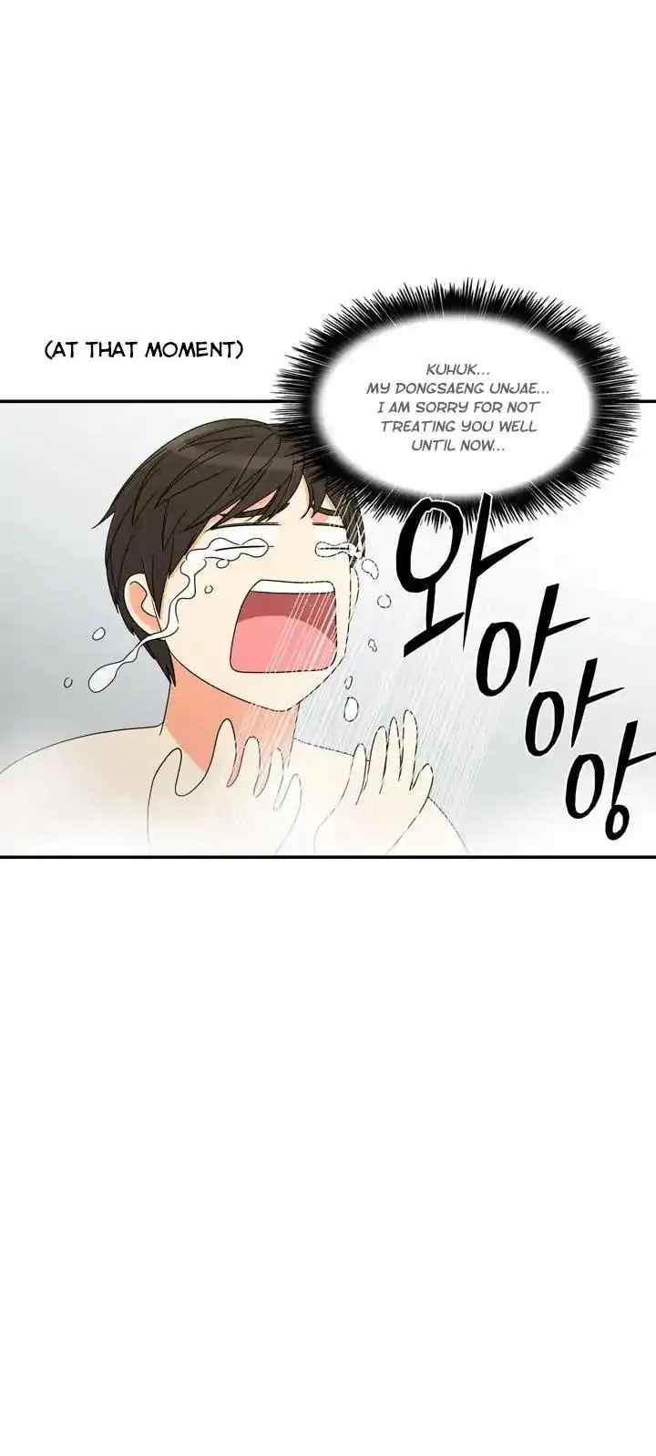 Do It One More Time Chapter 51 Page 23