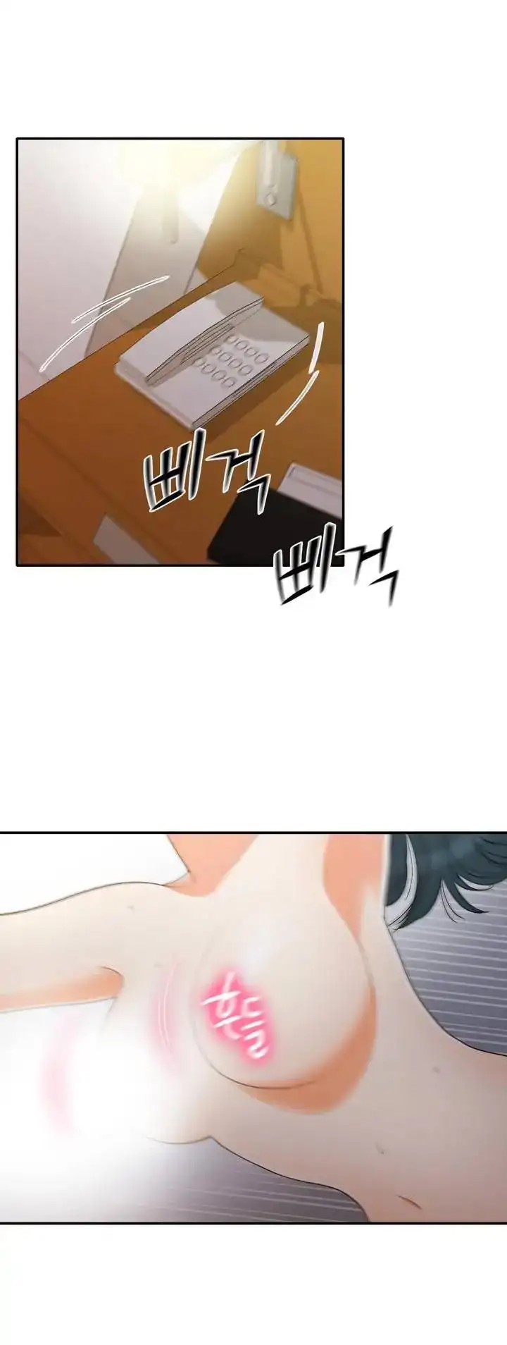 Do It One More Time Chapter 53 Page 4
