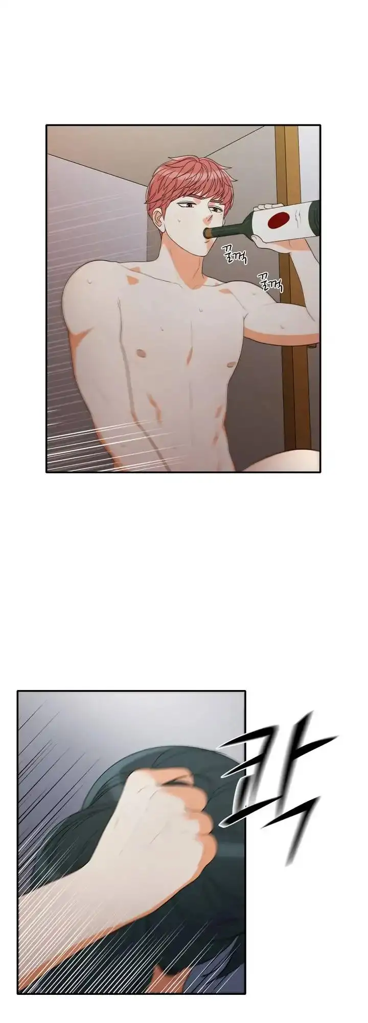 Do It One More Time Chapter 53 Page 6