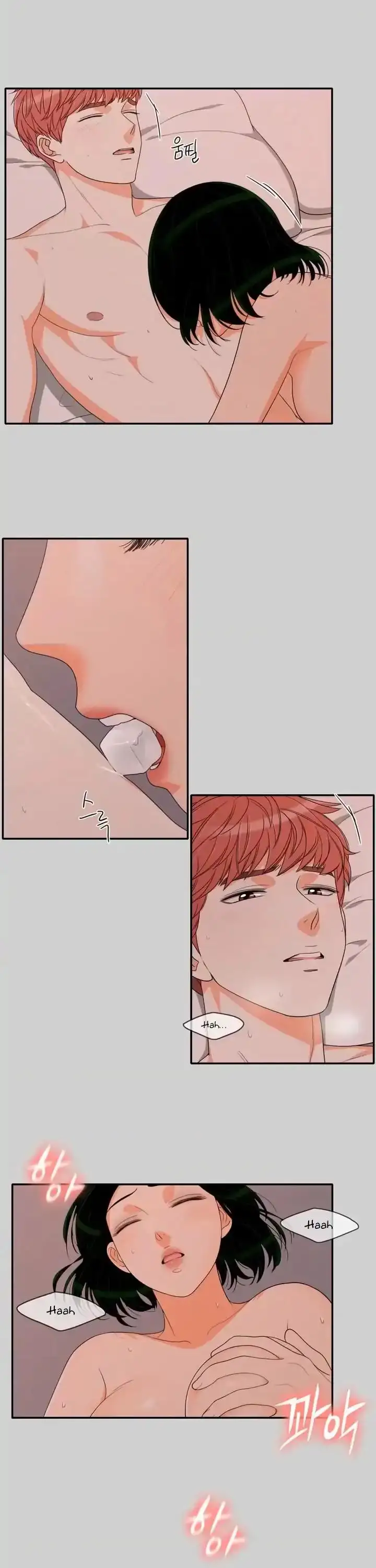 Do It One More Time Chapter 58 Page 15