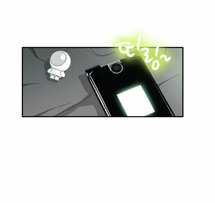 Do It One More Time Chapter 6 Page 46