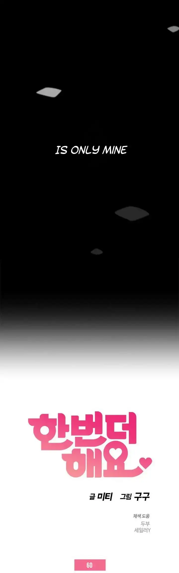 Do It One More Time Chapter 60 Page 4