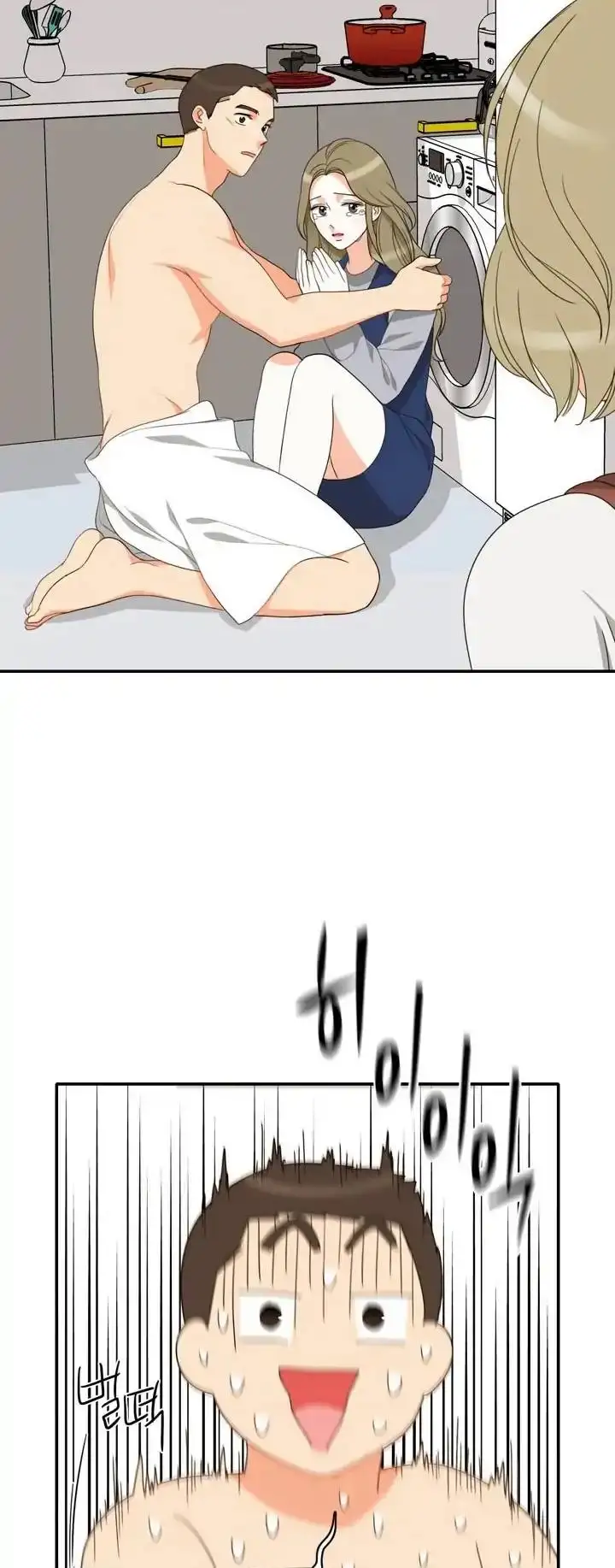 Do It One More Time Chapter 63 Page 33